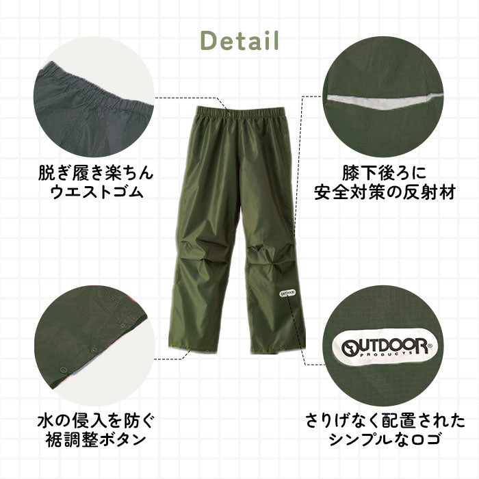 バックヤードファミリー BACKYARD FAMILY キッズレインパンツ【返品不可商品】 （ネイビー3） ネイビー3