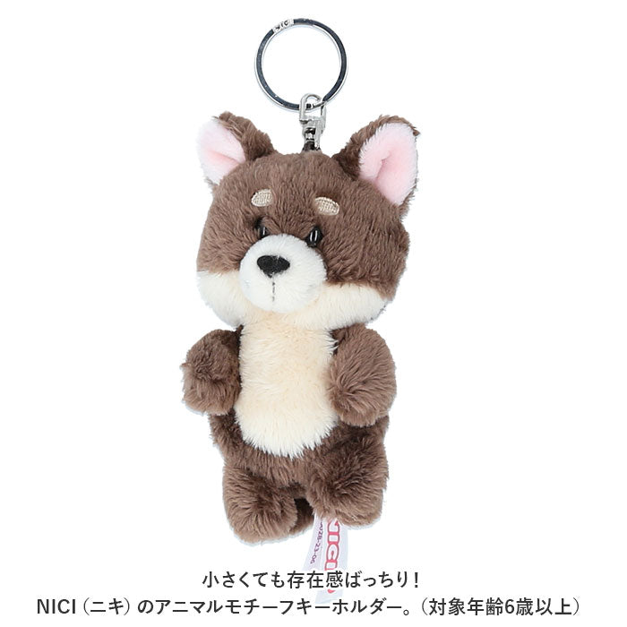 バックヤードファミリー BACKYARD FAMILY NICI ニキ キーホルダー