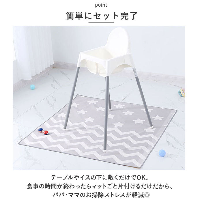 バックヤードファミリー BACKYARD FAMILY ベイビー 食べこぼし マット 滑り止め ysbhls5208