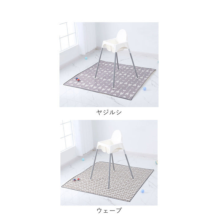バックヤードファミリー BACKYARD FAMILY ベイビー 食べこぼし マット 滑り止め ysbhls5208