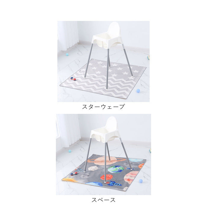 バックヤードファミリー BACKYARD FAMILY ベイビー 食べこぼし マット 滑り止め ysbhls5208