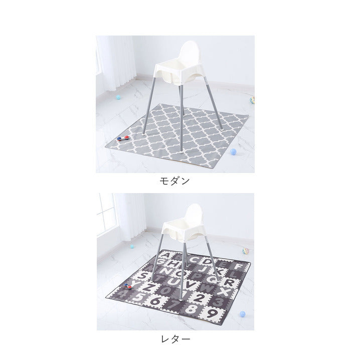 バックヤードファミリー BACKYARD FAMILY ベイビー 食べこぼし マット 滑り止め ysbhls5208
