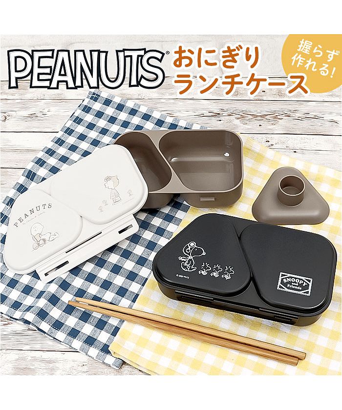 Backyard Family BACKYARD FAMILY PEANUTS Rice Ball Lunch Case