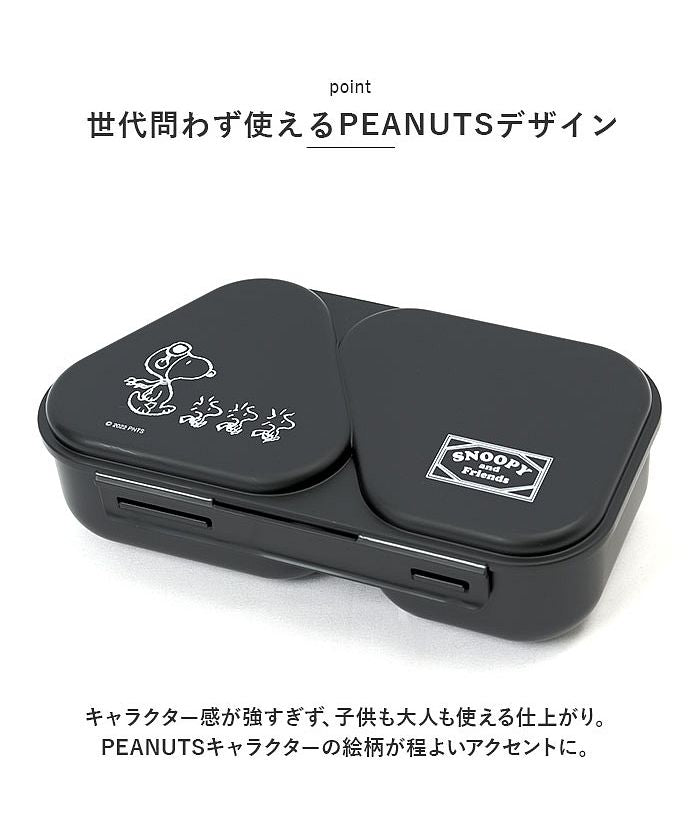 Backyard Family BACKYARD FAMILY PEANUTS Rice Ball Lunch Case