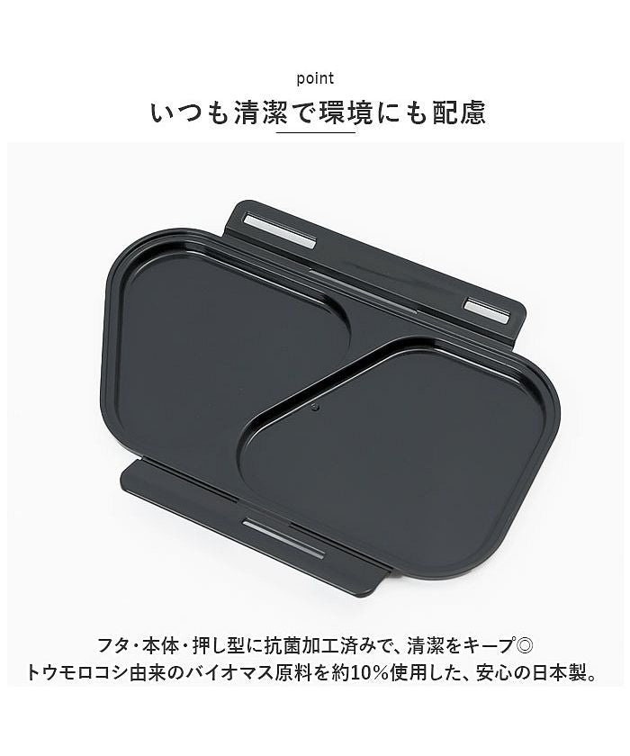 Backyard Family BACKYARD FAMILY PEANUTS Rice Ball Lunch Case