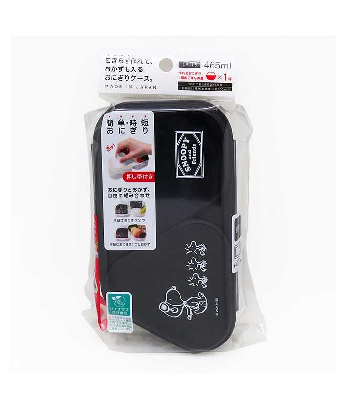 Backyard Family BACKYARD FAMILY PEANUTS Rice Ball Lunch Case