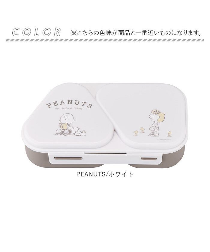 Backyard Family BACKYARD FAMILY PEANUTS Rice Ball Lunch Case