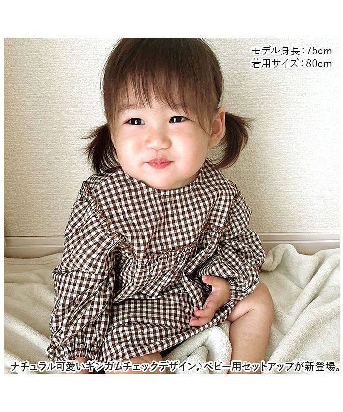 BACKYARD FAMILY BACKYARD FAMILY 嬰兒套裝 格子紋 yknz7777