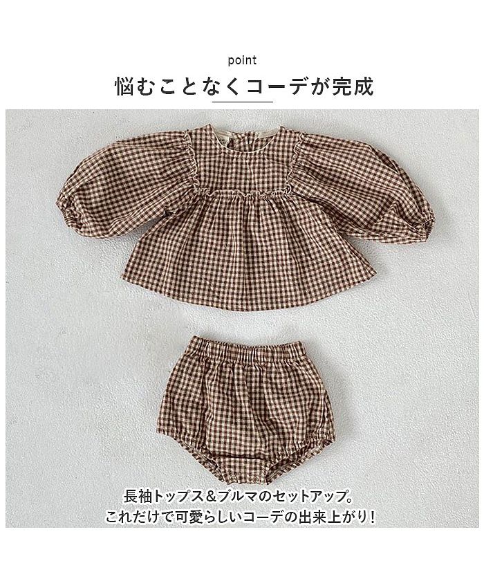 BACKYARD FAMILY BACKYARD FAMILY 嬰兒套裝 格子紋 yknz7777