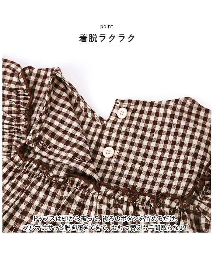 BACKYARD FAMILY BACKYARD FAMILY 嬰兒套裝 格子紋 yknz7777