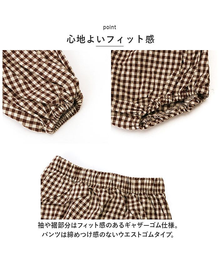 BACKYARD FAMILY BACKYARD FAMILY 嬰兒套裝 格子紋 yknz7777
