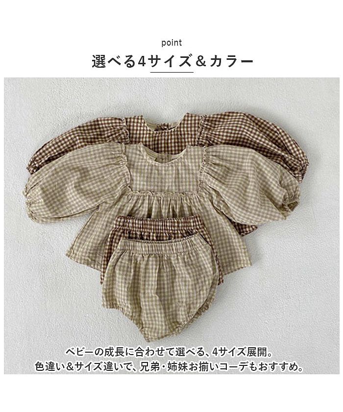 BACKYARD FAMILY BACKYARD FAMILY 嬰兒套裝 格子紋 yknz7777