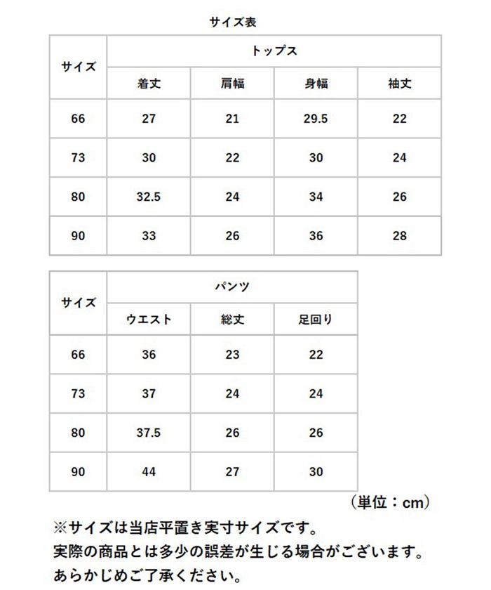BACKYARD FAMILY BACKYARD FAMILY 嬰兒套裝 格子紋 yknz7777