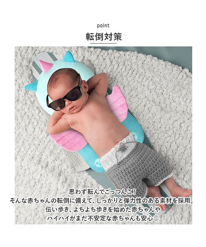バックヤードファミリー BACKYARD FAMILY ベビー ヘッドガード クッション 転倒防止 ysk5274【返品不可商品】