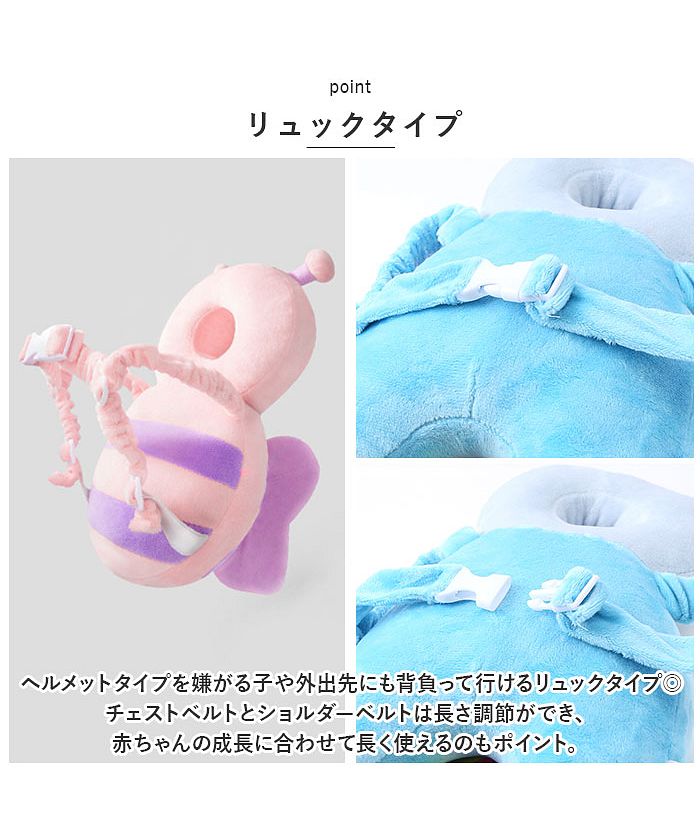 バックヤードファミリー BACKYARD FAMILY ベビー ヘッドガード クッション 転倒防止 ysk5274【返品不可商品】