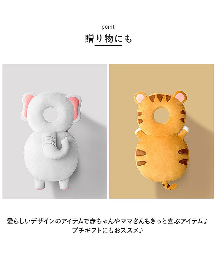バックヤードファミリー BACKYARD FAMILY ベビー ヘッドガード クッション 転倒防止 ysk5274【返品不可商品】