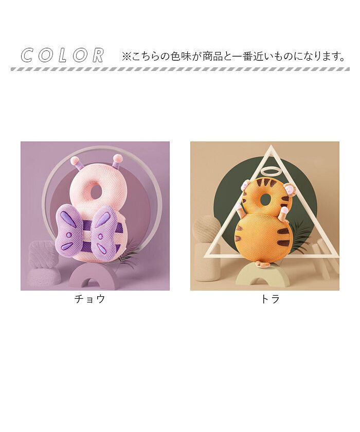 バックヤードファミリー BACKYARD FAMILY ベビー ヘッドガード クッション 転倒防止 ysk5274【返品不可商品】