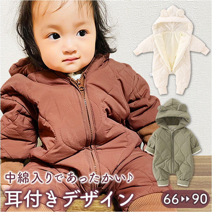 Backyard Family BACKYARD FAMILY Baby Jumpsuit pk2161