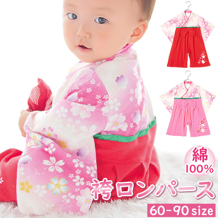 Backyard Family BACKYARD FAMILY 【Aenak】 Full Open Girls' Hakama Romper