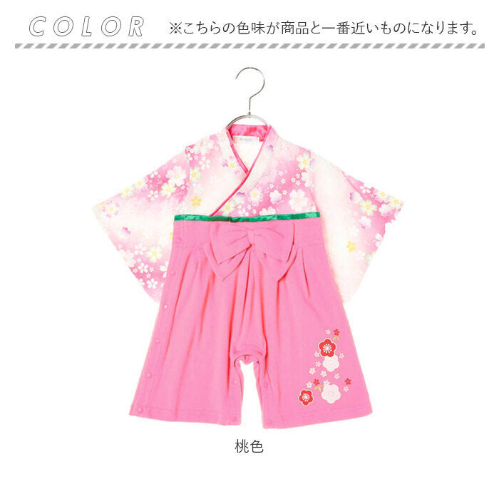 Backyard Family BACKYARD FAMILY 【Aenak】 Full Open Girls' Hakama Romper