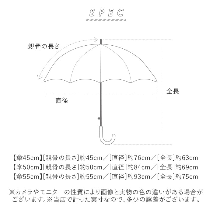 バックヤードファミリー BACKYARD FAMILY POMPKINS リフレクター付き ドット傘
