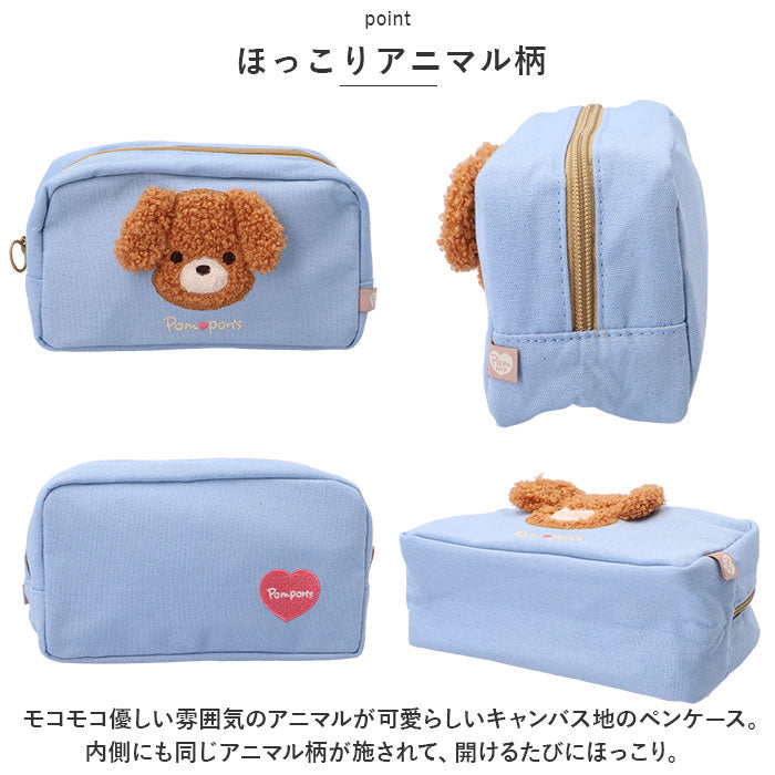Backyard Family BACKYARD FAMILY Animal Pencil Case ZPC1