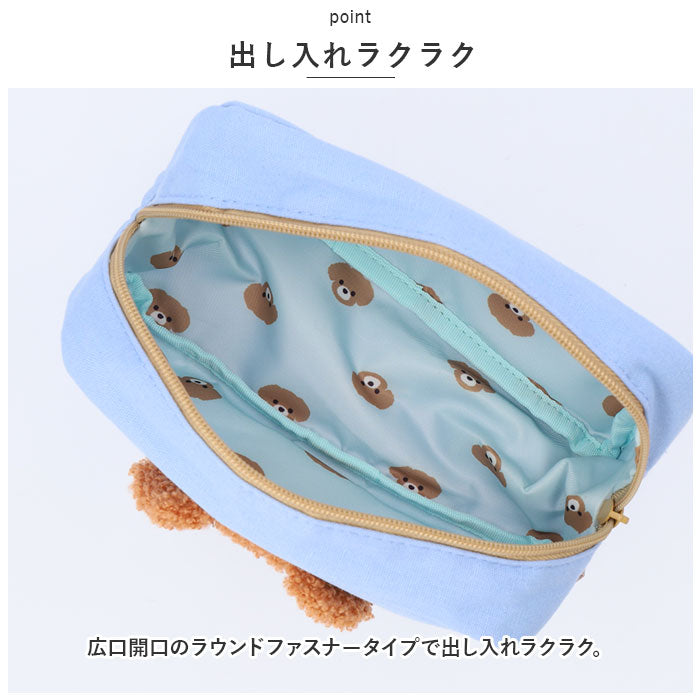 Backyard Family BACKYARD FAMILY Animal Pencil Case ZPC1
