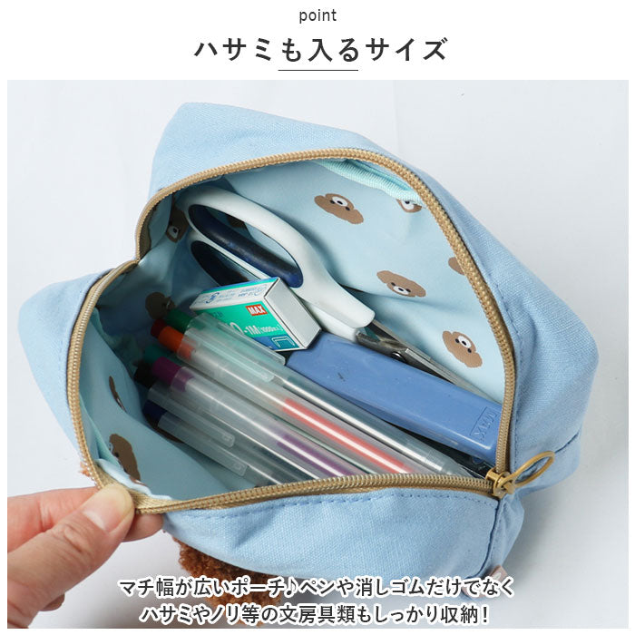 Backyard Family BACKYARD FAMILY Animal Pencil Case ZPC1