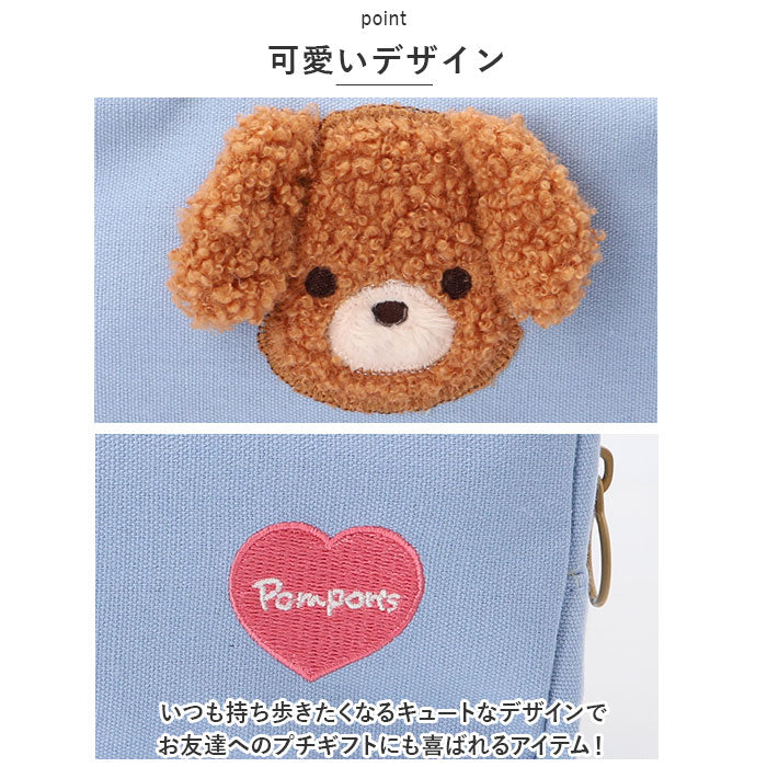 Backyard Family BACKYARD FAMILY Animal Pencil Case ZPC1