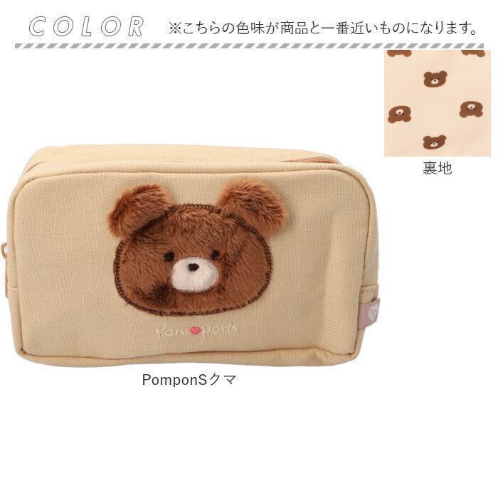 Backyard Family BACKYARD FAMILY Animal Pencil Case ZPC1