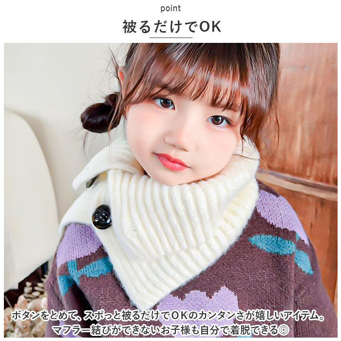 バックヤードファミリー BACKYARD FAMILY ネックウォーマー キッズ 防寒 おしゃれ tbsm12 （グリーン） グリーン