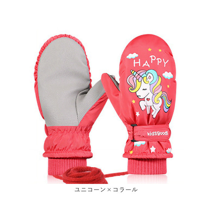 バックヤードファミリー BACKYARD FAMILY スノーグローブ ミトン 手袋キッズ 防寒 紐付き ysgl5341 （ユニコーン×ピンク） ユニコーン×ピンク