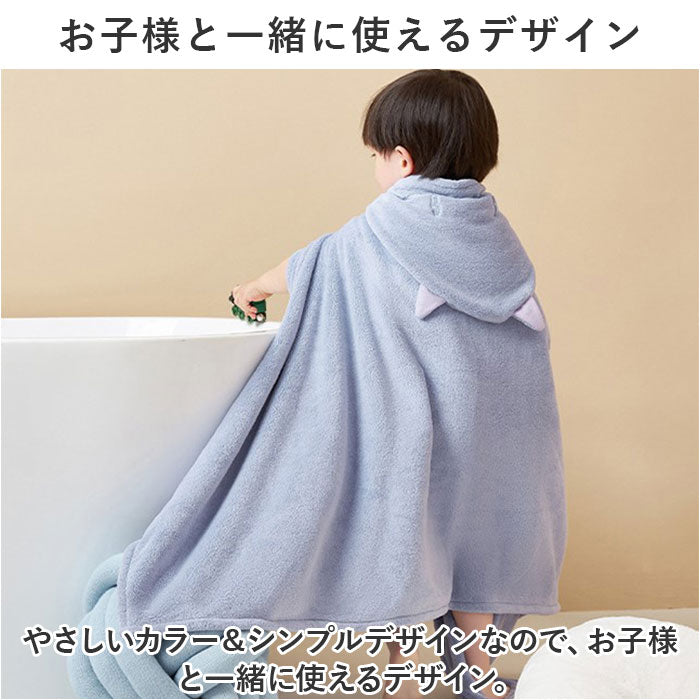 バックヤードファミリー BACKYARD FAMILY バスタオル pmybath012