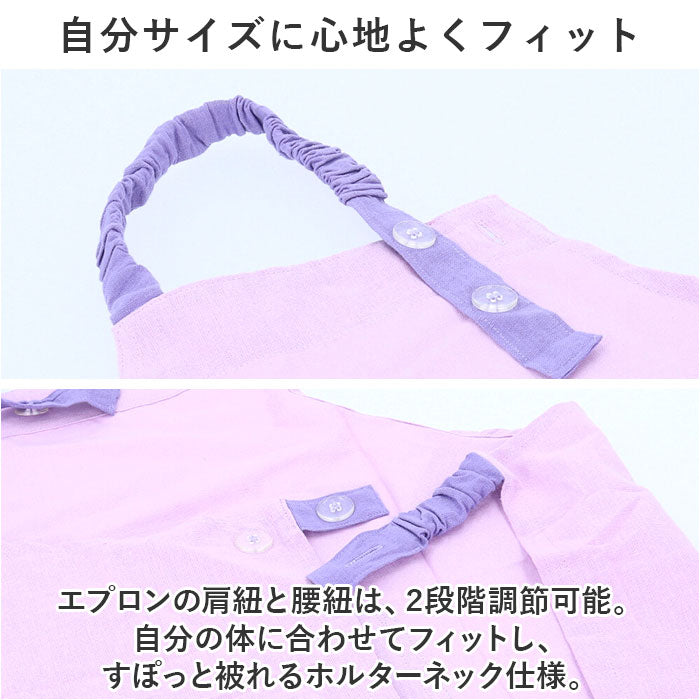 バックヤードファミリー BACKYARD FAMILY habituel キッズエプロン 三角巾 巾着付き