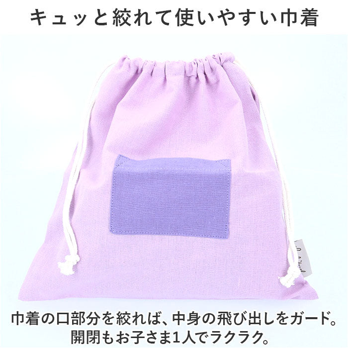 バックヤードファミリー BACKYARD FAMILY habituel キッズエプロン 三角巾 巾着付き
