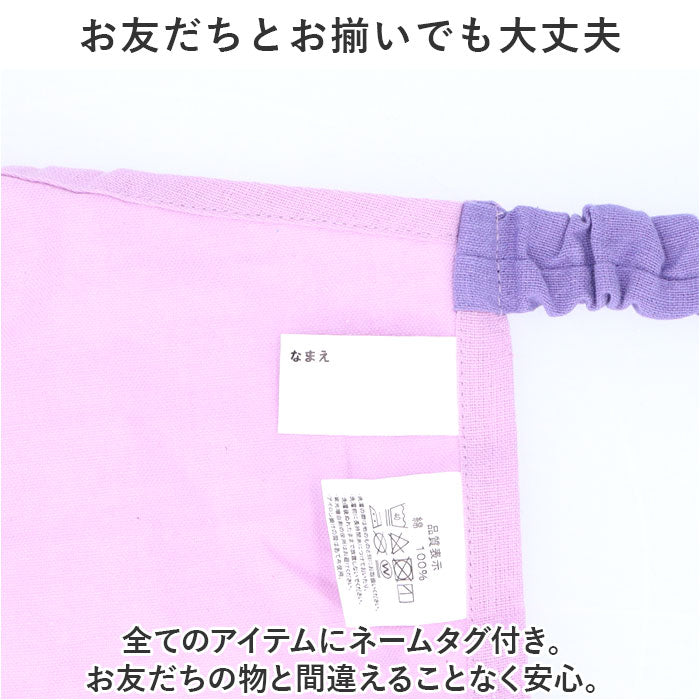 バックヤードファミリー BACKYARD FAMILY habituel キッズエプロン 三角巾 巾着付き