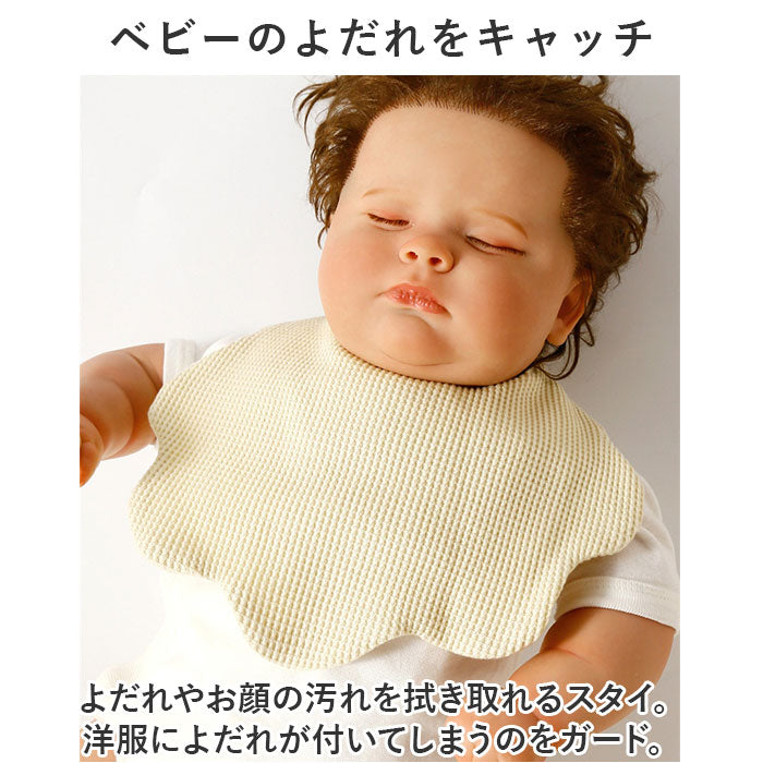 バックヤードファミリー BACKYARD FAMILY スタイ3枚セット nakst2400【返品不可商品】 （タイプA） タイプA