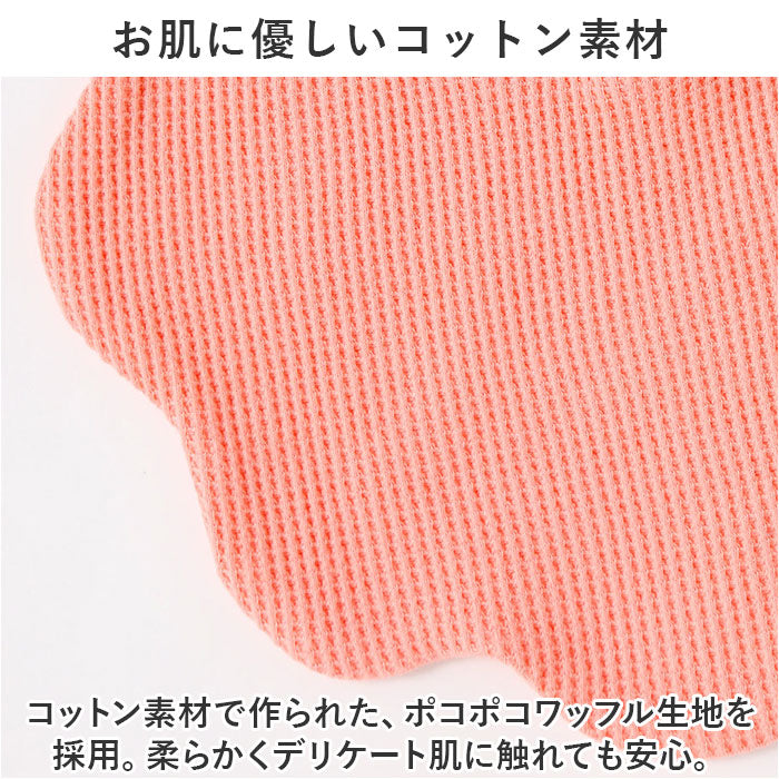 バックヤードファミリー BACKYARD FAMILY スタイ3枚セット nakst2400【返品不可商品】 （タイプA） タイプA