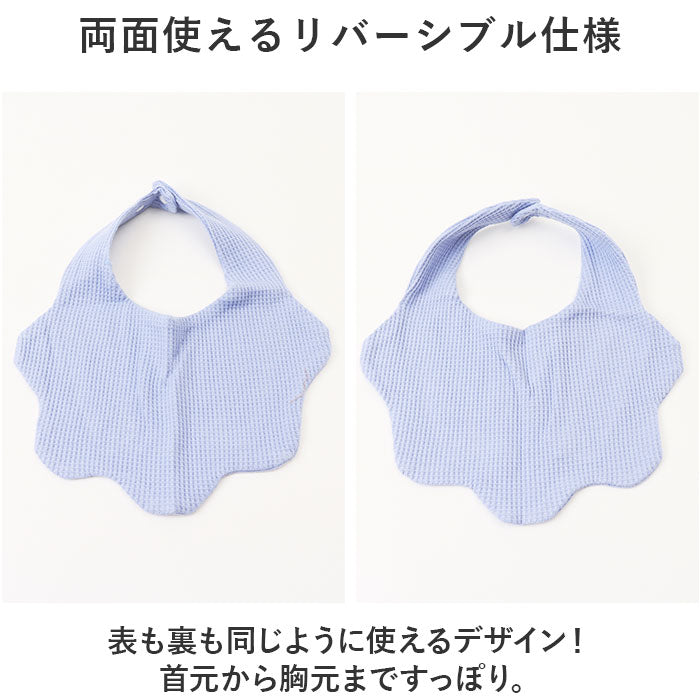 バックヤードファミリー BACKYARD FAMILY スタイ3枚セット nakst2400【返品不可商品】 （タイプA） タイプA