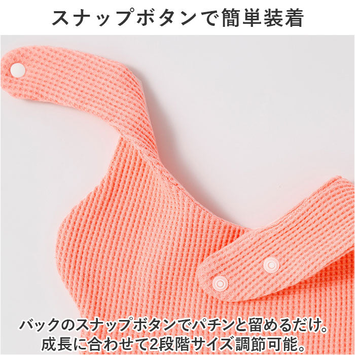 バックヤードファミリー BACKYARD FAMILY スタイ3枚セット nakst2400【返品不可商品】 （タイプA） タイプA