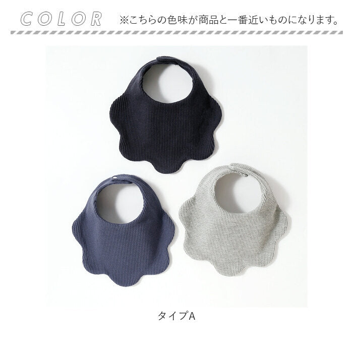 バックヤードファミリー BACKYARD FAMILY スタイ3枚セット nakst2400【返品不可商品】 （タイプA） タイプA
