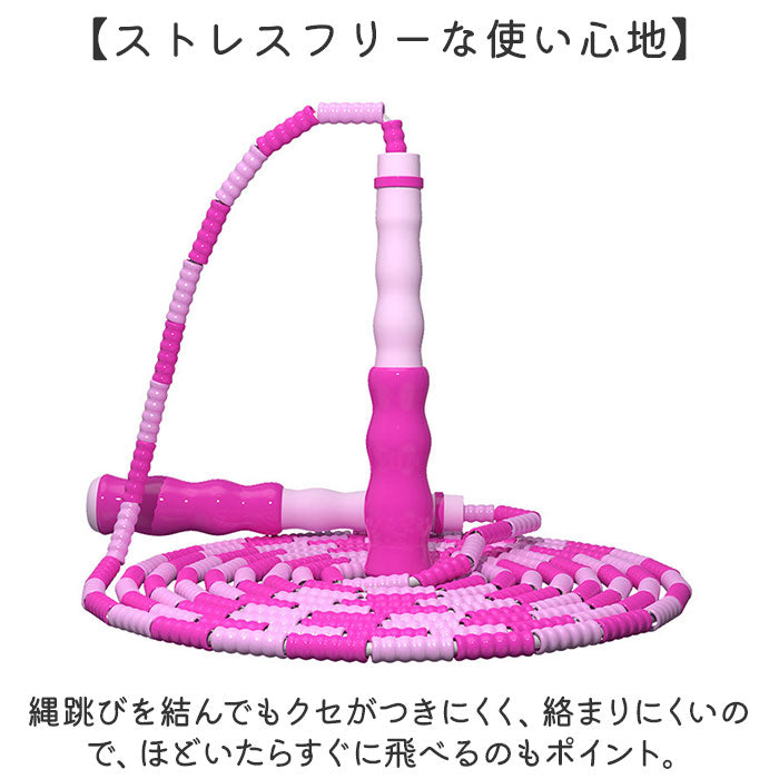 バックヤードファミリー BACKYARD FAMILY 縄跳び 子供用 ビーズロープ ykh8001 （ピンク） ピンク