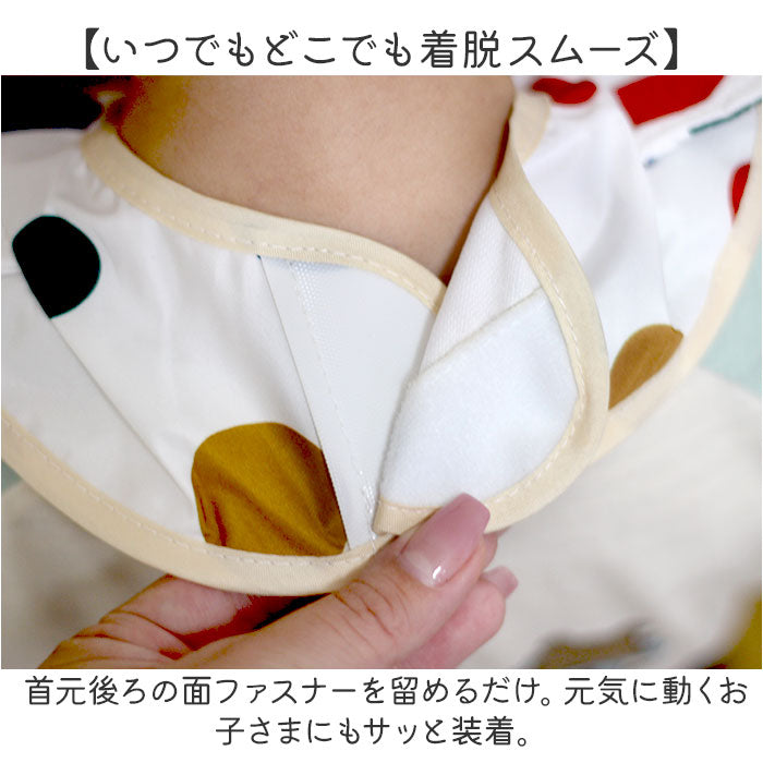 バックヤードファミリー BACKYARD FAMILY お食事エプロン nabep0780【返品不可商品】 （タイプC） タイプC