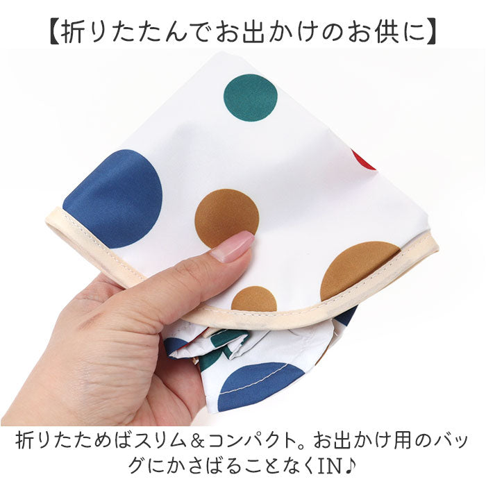 バックヤードファミリー BACKYARD FAMILY お食事エプロン nabep0780【返品不可商品】 （タイプC） タイプC
