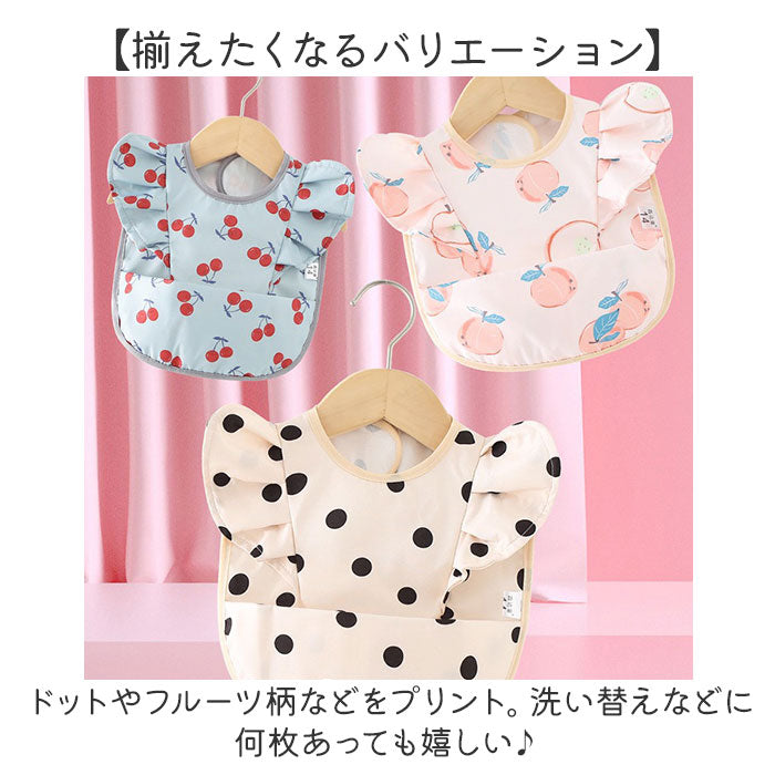 バックヤードファミリー BACKYARD FAMILY お食事エプロン nabep0780【返品不可商品】 （タイプC） タイプC