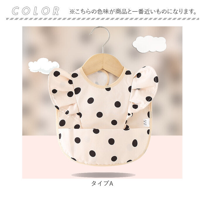 バックヤードファミリー BACKYARD FAMILY お食事エプロン nabep0780【返品不可商品】 （タイプC） タイプC