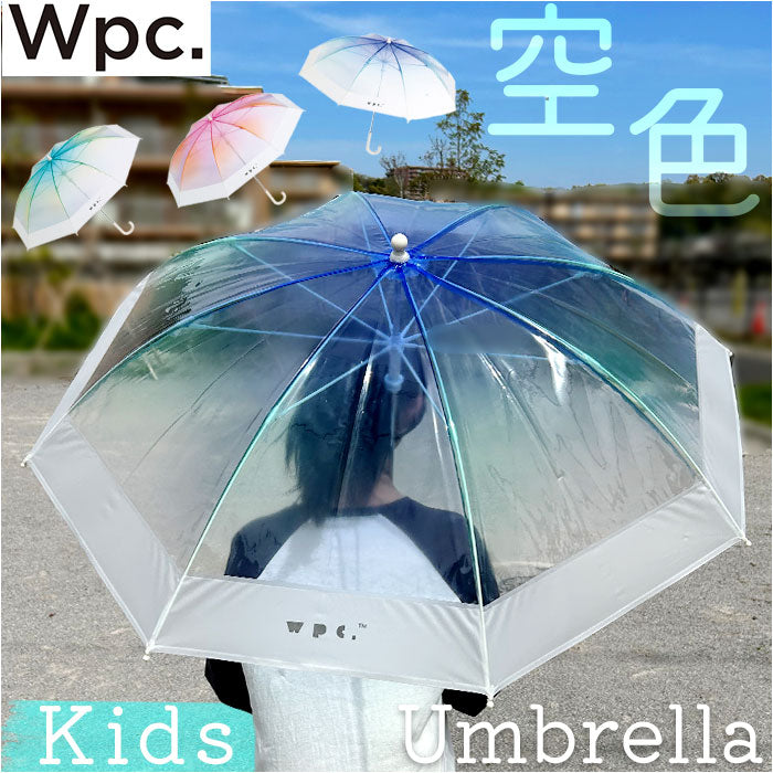バックヤードファミリー BACKYARD FAMILY ワールドパーティー WPC. 空色アンブレラ 55cm