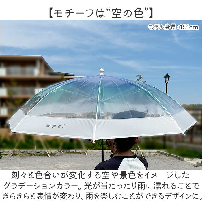 バックヤードファミリー BACKYARD FAMILY ワールドパーティー WPC. 空色アンブレラ 55cm