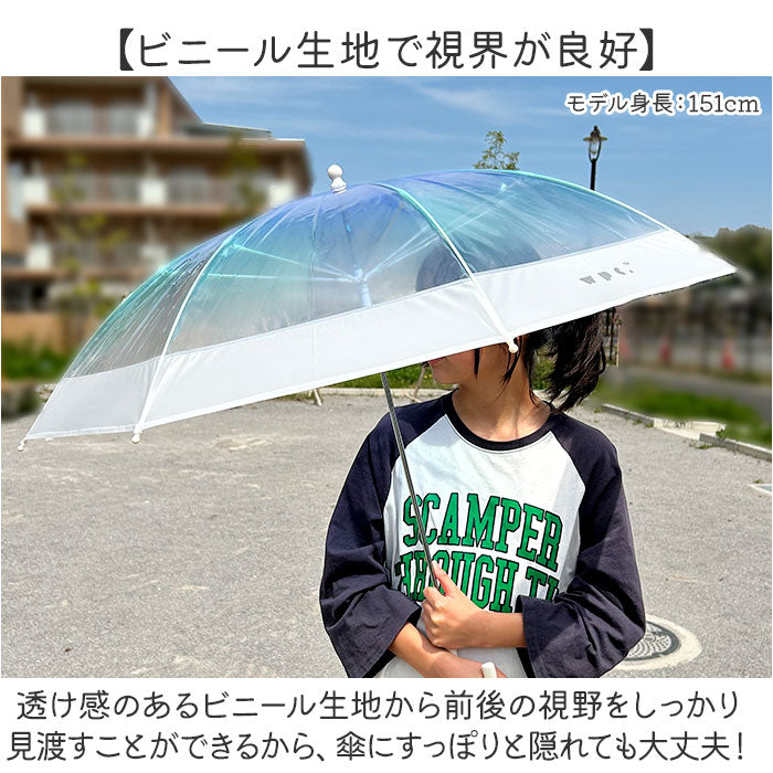 バックヤードファミリー BACKYARD FAMILY ワールドパーティー WPC. 空色アンブレラ 55cm