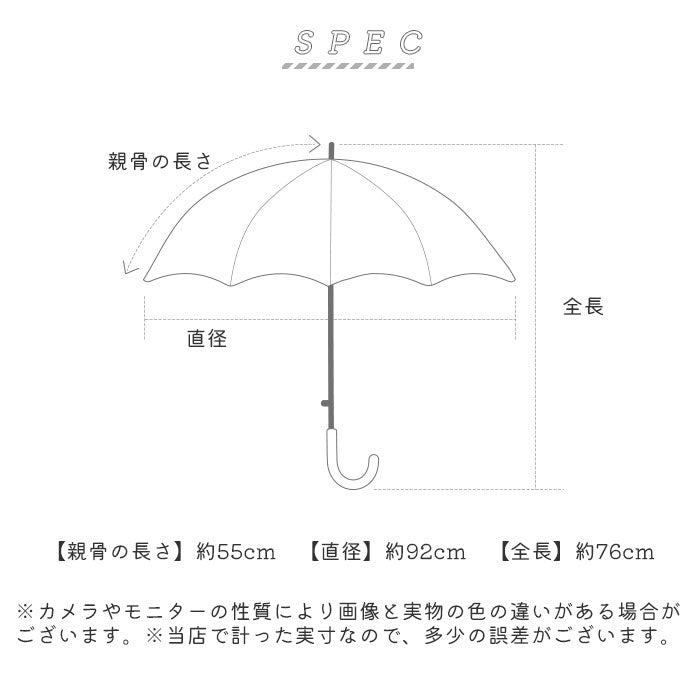 バックヤードファミリー BACKYARD FAMILY ワールドパーティー WPC. 空色アンブレラ 55cm